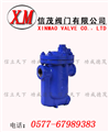 倒置桶式蒸汽疏水閥
